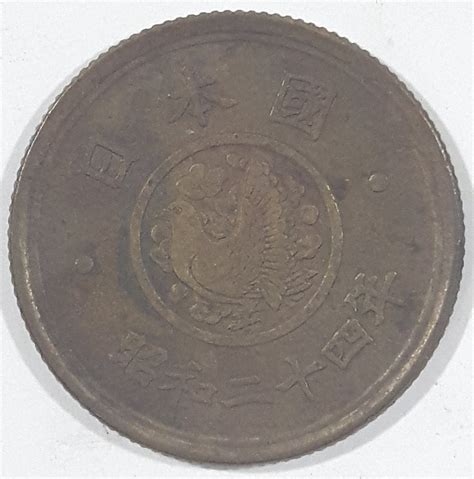 1949 Japan 5 Yen Brass Metal Coin Showa Year 24 – Treasure Valley ...