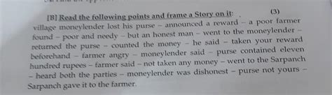 please answer this question - Brainly.in