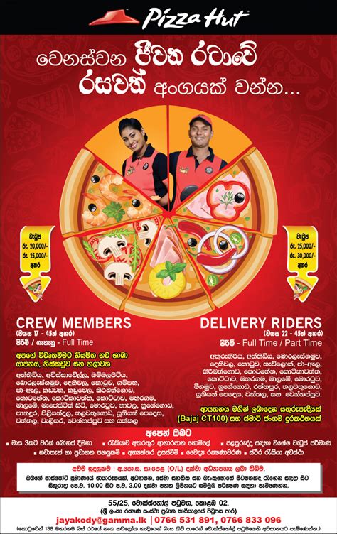 Pizza Hut Delivery Vacancy at William Wooden blog