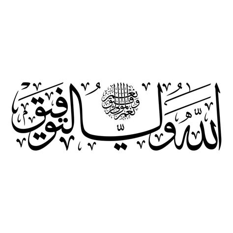 5 Ace Allah [God] |Islamic Poster|Religious Poster|Quran Verses Wall ...