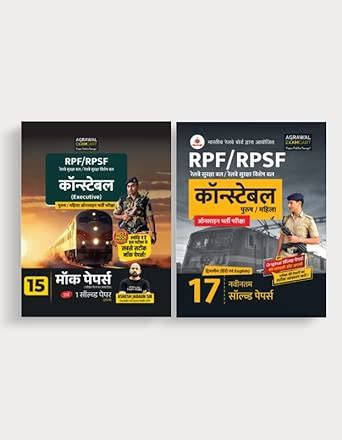 Buy Examcart RPF Constable & SI Practice Sets + RPF/RPSF Constable ...