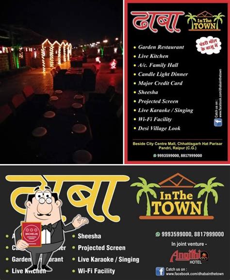 Sigree Garden Restaurant, Raipur - Restaurant menu, prices and reviews