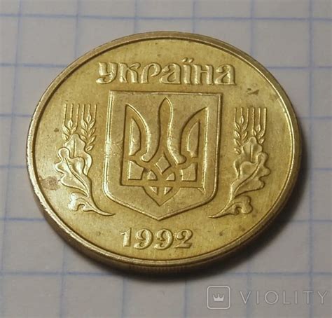 Продать монеты Украины - сколько заплатят за 50 копеек - где можно ...