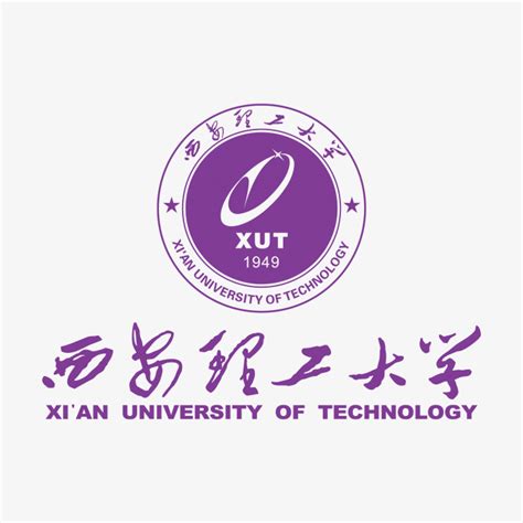 西安理工大学logo-快图网-免费PNG图片免抠PNG高清背景素材库kuaipng.com