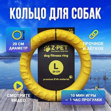 Игрушка для собак пуллер кольцо для средних и крупных пород, легкое и ...