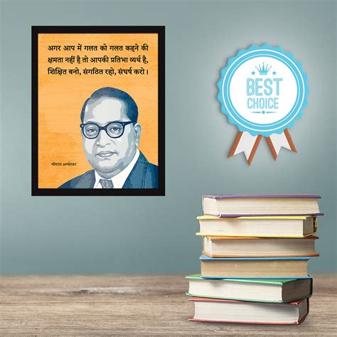 ChakaChaundh.com | The Largest selection of B.R. Ambedkar Hindi Quotes ...