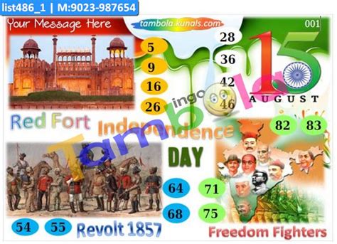 Independence Day Designs