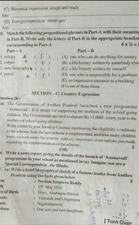 Whimsical questions on the AP tenth grade preliminary exam. - APEdu