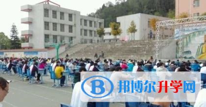 四川省阆中中学校2024年招生简章