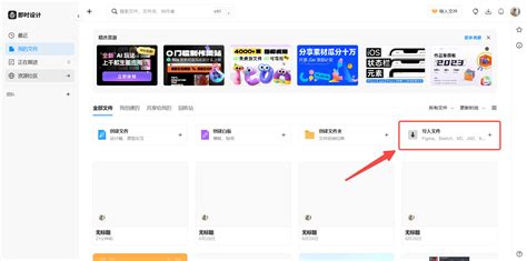 Open Design File 的图像结果