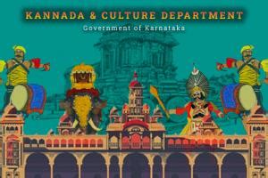 MyGov Karnataka | A Platform for Citizen Engagement towards Good ...