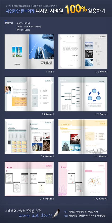Image result for Embossing Examples
