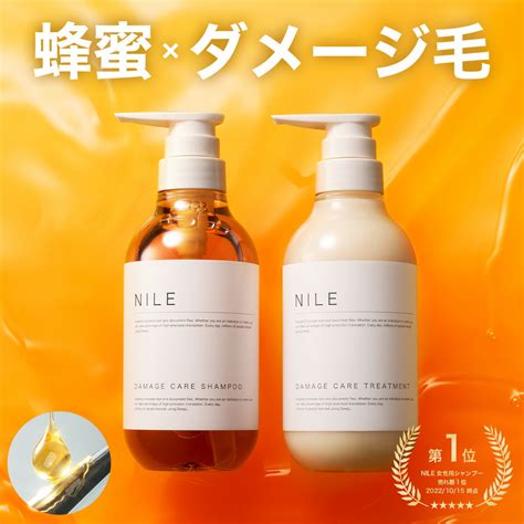 NILE シャンプー バスルーム 使用イメージ