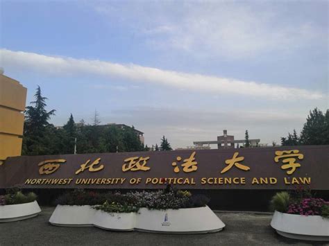陕西工业大学，一座“神话般”存在的大学
