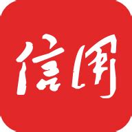 数字信用app下载安装-信用中国app下载 1.0.4官方版_5577安卓网