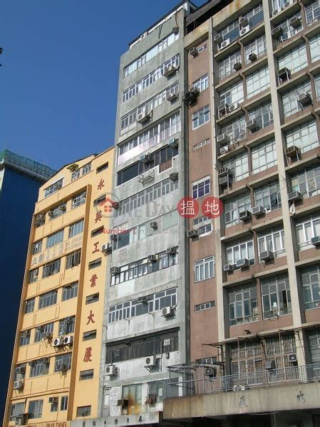 Wing Ying Industrial Building (永英工業大廈), Kwun Tong | OneDay (搵地)