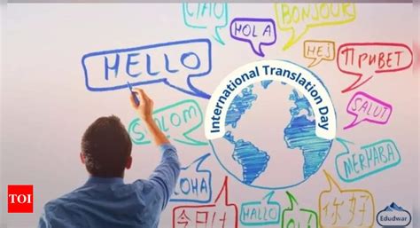 International Translation Day 2022: Know when and why this day started ...