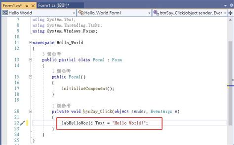 Build WinForm Program Complete Guide 的图像结果