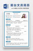Image result for receptionist 前台文员