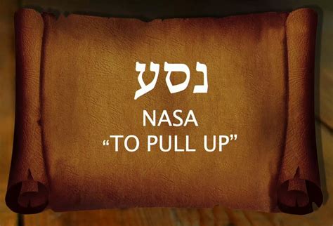 Nasa in Hebrew means to pull up | Hebrew language, Hebrew, Self