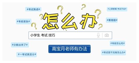 2023年安徽铜陵高考考点安排公布 10个考点 442个考场