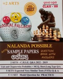 ( LOGIC ) NALANDA POSSIBLE With SAMPLE PAPERS 2023 CLASS-XII: Buy ...