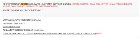 SBI Clerk Mains Admit Card 2024 Out at sbi.co.in; Download Call Letter here