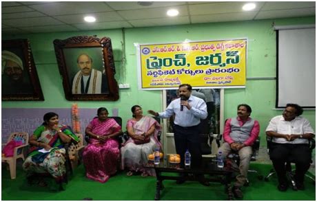 SRR & CVR Govt. Degree College
