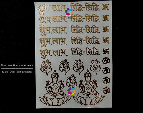 Shubh Labh Ganesha Lakshmi Om Metal Resin Stickers – Khushi Handicrafts