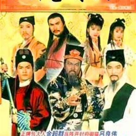 1995台剧《包青天(吕良伟版)》全160集 HD720P 粤语中字迅雷下载 | 小i电影
