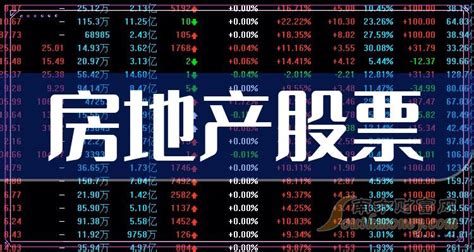 2019四川房地产排行榜_四川省房地产排名(2)_排行榜