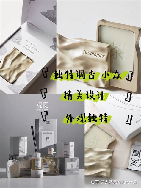 毕业季礼物要什么最新素材