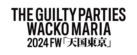 【WACKO MARIA】2024年秋冬コレクション本格始動 | CIENTO BLOG
