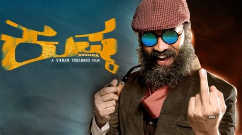 Kushka Movie: Showtimes, Review, Songs, Trailer, Posters, News & Videos ...