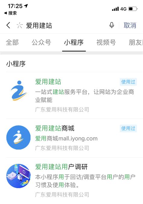 微信怎么找自己加入的群_360新知