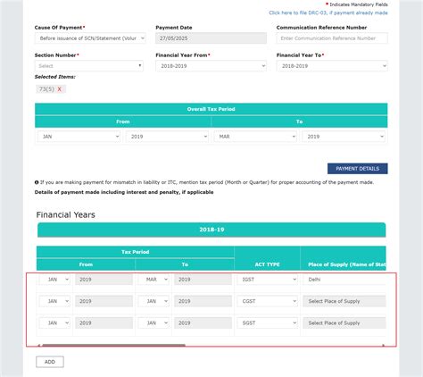 Manual_GST_FORM_DRC-03