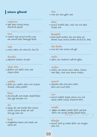 Saundarya Twin | at Surat, Surat