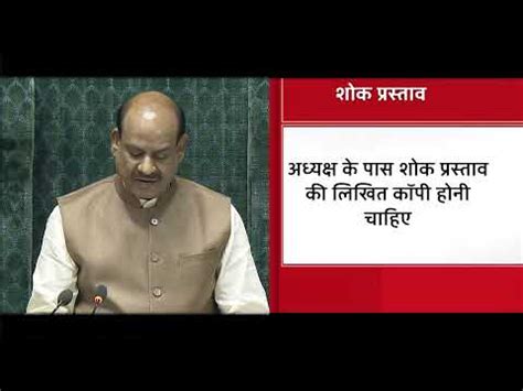 National Youth Parliament Scheme