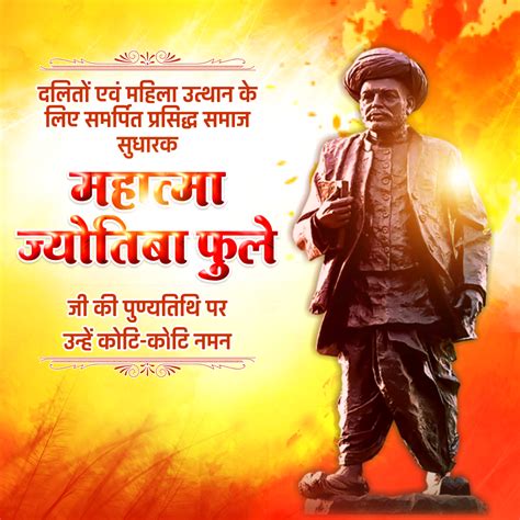 ज्योतिबा फुले पुण्यतिथि Poster Design | Mahatma Jyotiba Phule ...