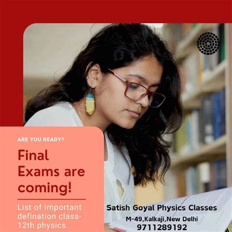 Important Definitions for Class 12 Physics (CBSE Exam 2025)