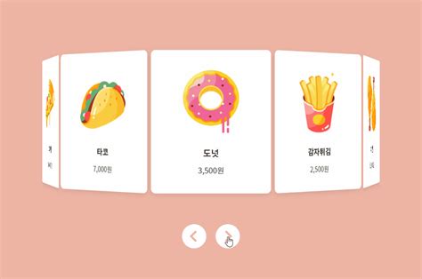 Repositionable Menu 的图像结果