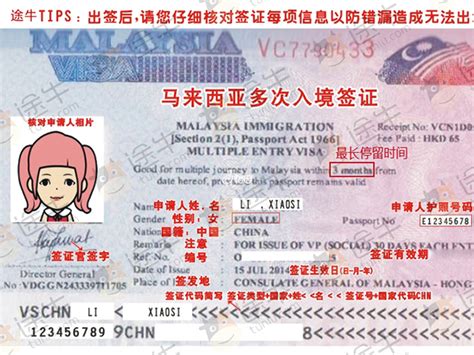 2021年马来西亚工作签证还是能申请的，但是成本高了 - 知乎