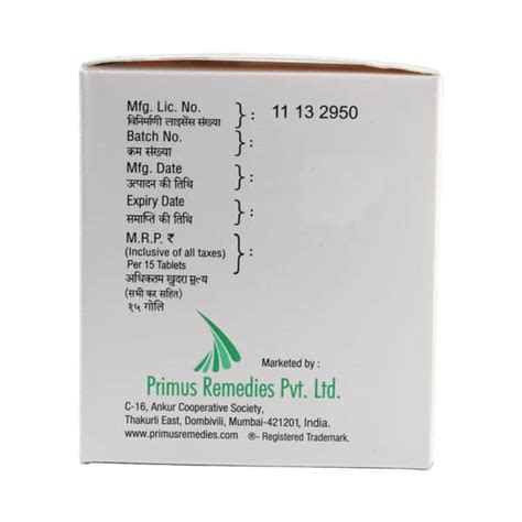 Glimiprime M 3mg Forte Strip Of 15 Tablets: Uses, Side Effects, Price ...