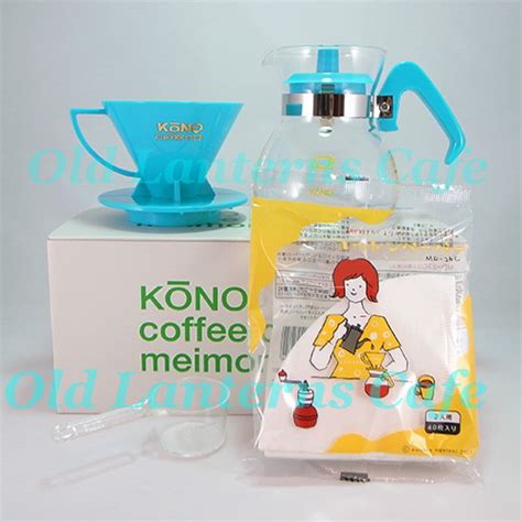 ラグーン・ブルードリッパーセット【KONO COFFEE CLUB】MDN-20LB | 自家焙煎珈琲 Old Lanterns Cafe