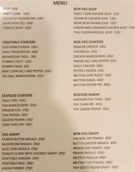 Menu at Samak Restaurant, Puducherry