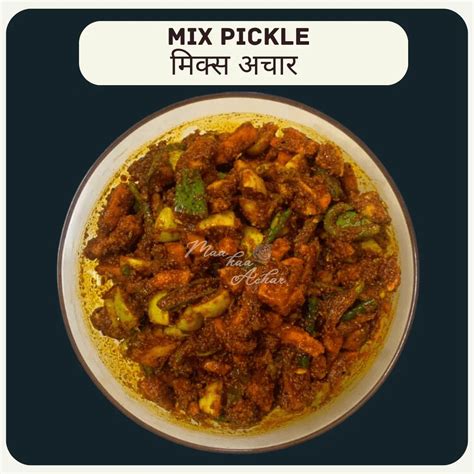 Maa Kaa Achar Mixed Pickle – Homemade Indian Pickle with Mango, Lemon ...