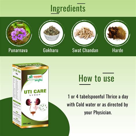 Urine Infection Medicine | Ayurvedic Treatment for UTI - what cures a uti