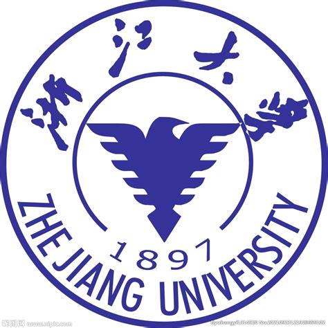 最新版浙江大学校徽logo设计图__LOGO设计_广告设计_设计图库_昵图网nipic.com