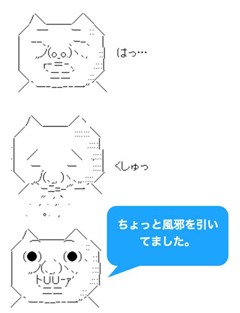 Image result for Alien Text Character