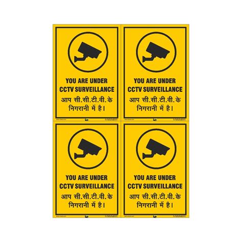 Mr. Safe CCTV Surveillance In Operation Signs PVC Sticker A5 Pack of 4 ...